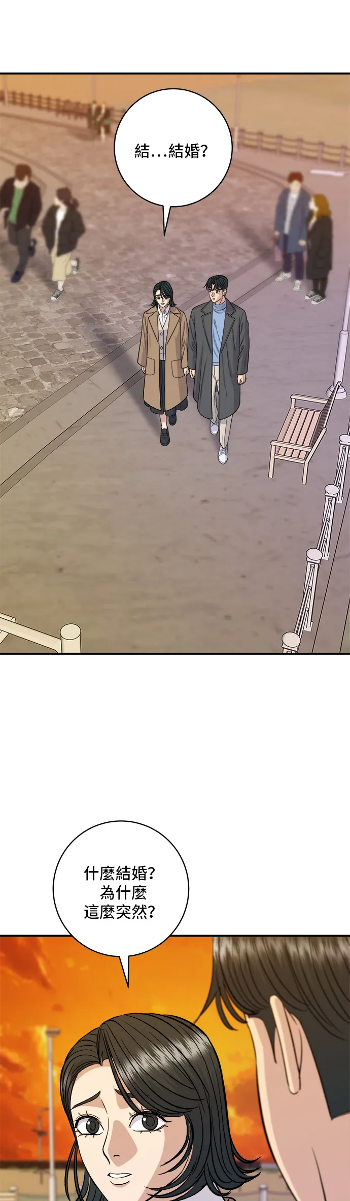 第127话 青花鱼18