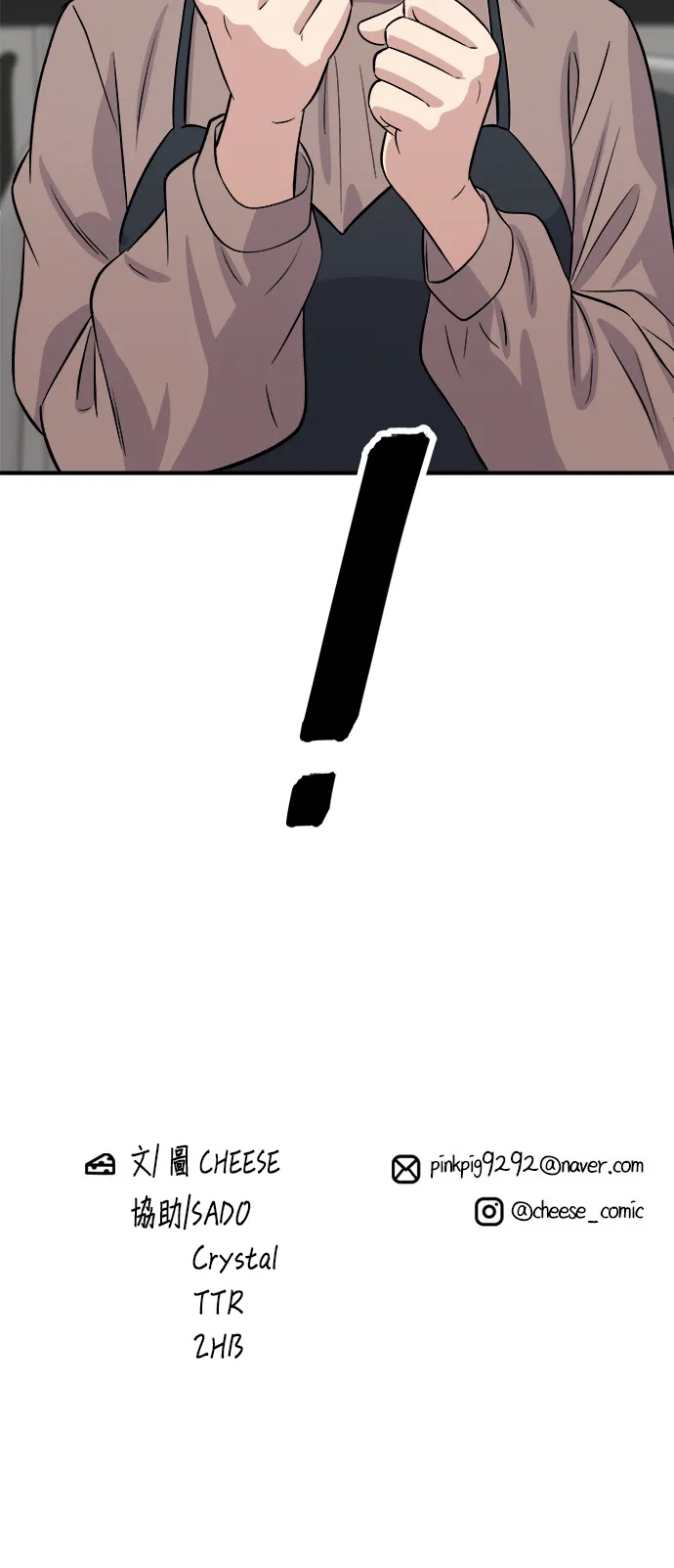 第170话 辣炒年糕加泡面54
