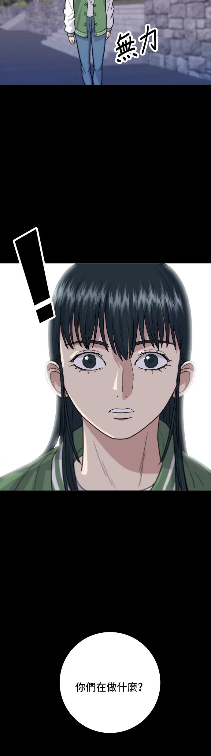 第20话 烤五花肉31