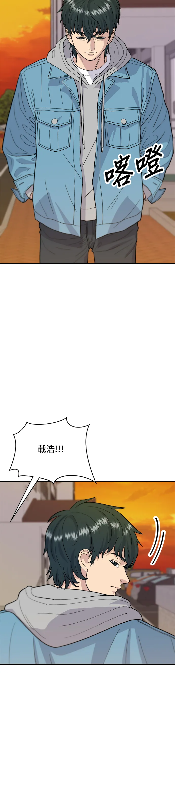 第28话 年糕饺子汤6