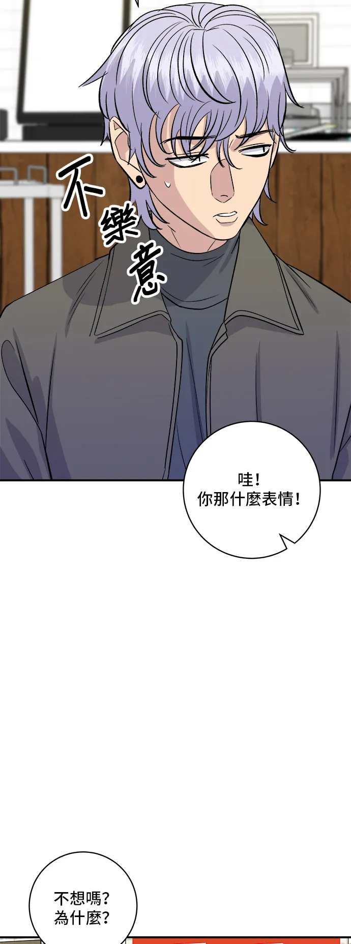 第168话 BBQ无骨炸鸡和起司球26
