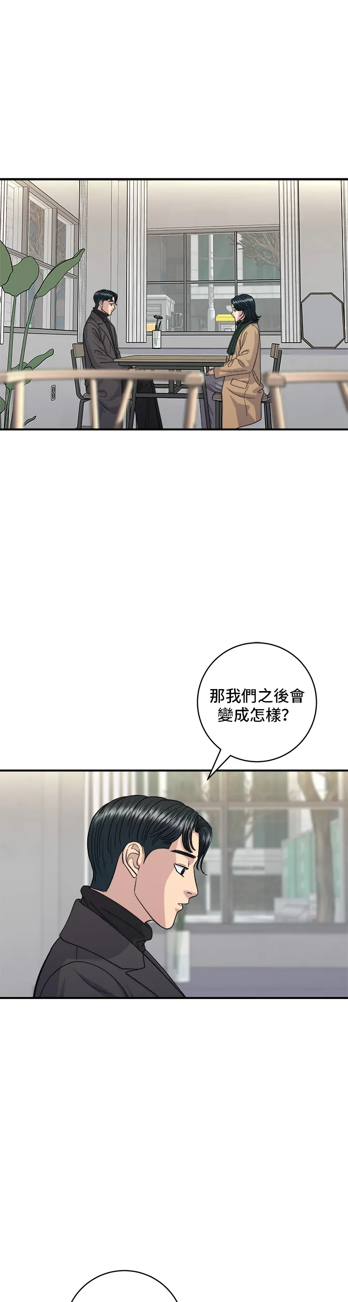 第113话 济州生大虾7