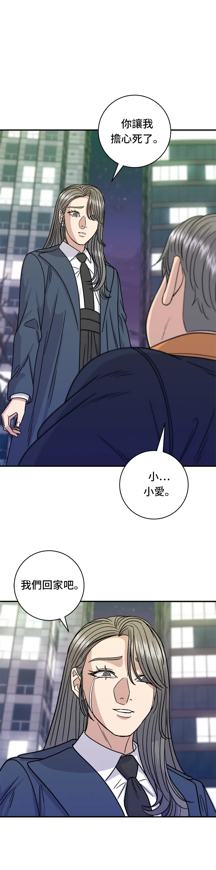第102话 义式炖饭5