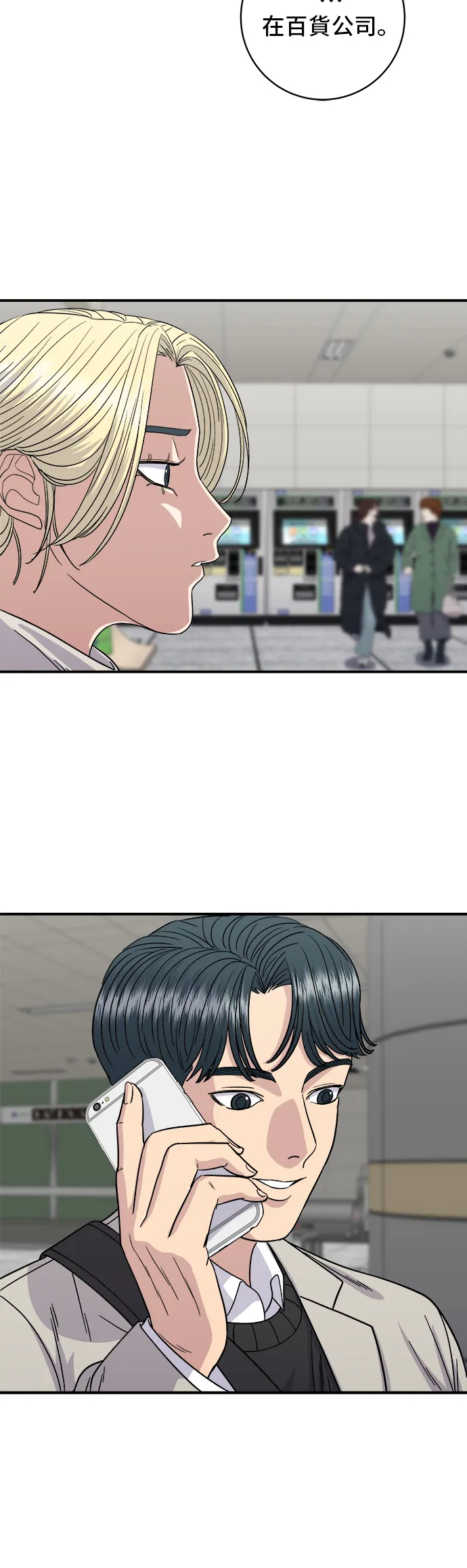 第89话 瑞士卷21