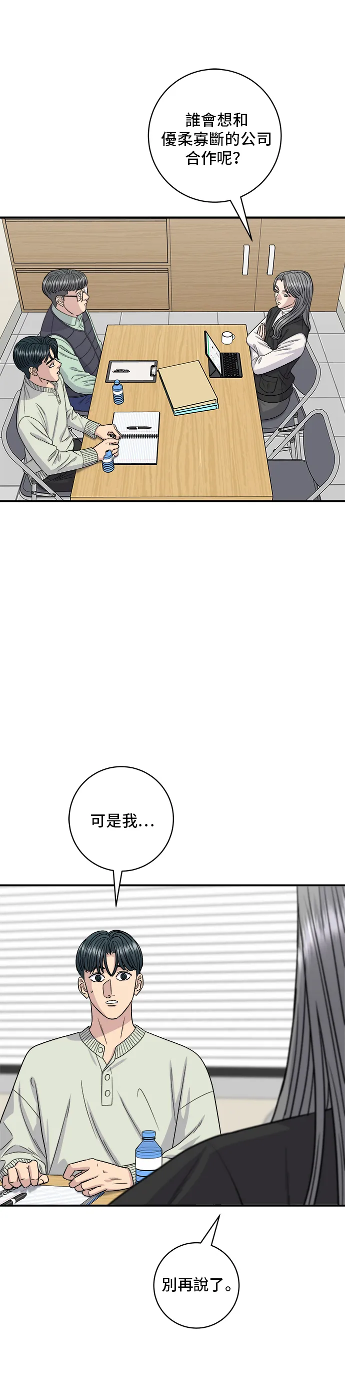 第120话 天惠香，汉拿峰柑橘19