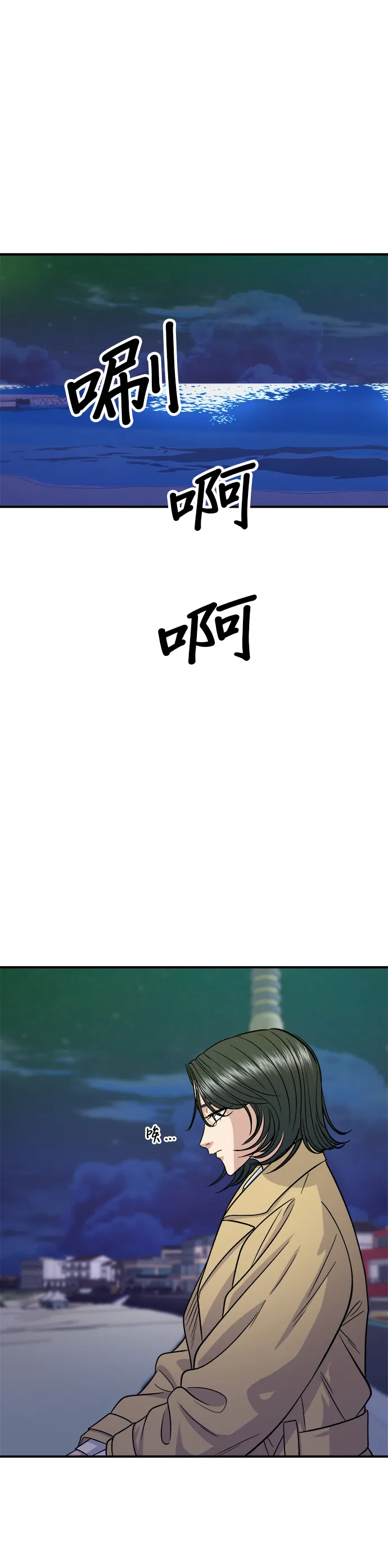 第125话 黑猪五花肉29