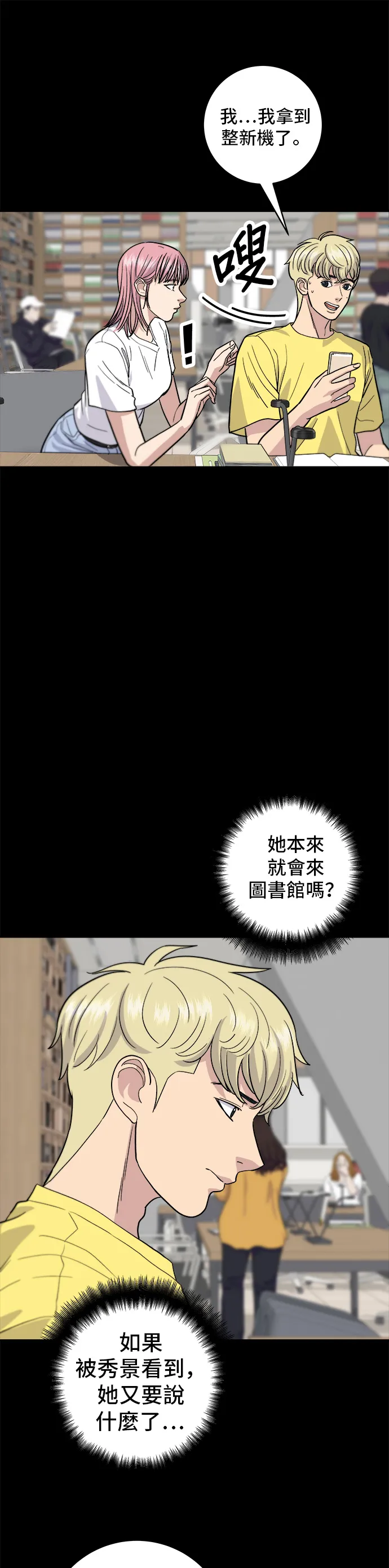 第22话 炸酱面，糖醋肉7