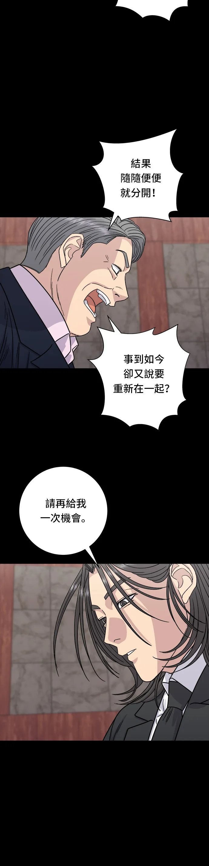 第98话 烤青花鱼18