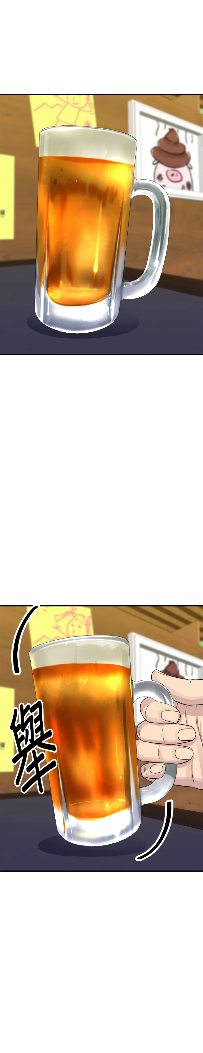 第50话 生啤酒和炸薯条22