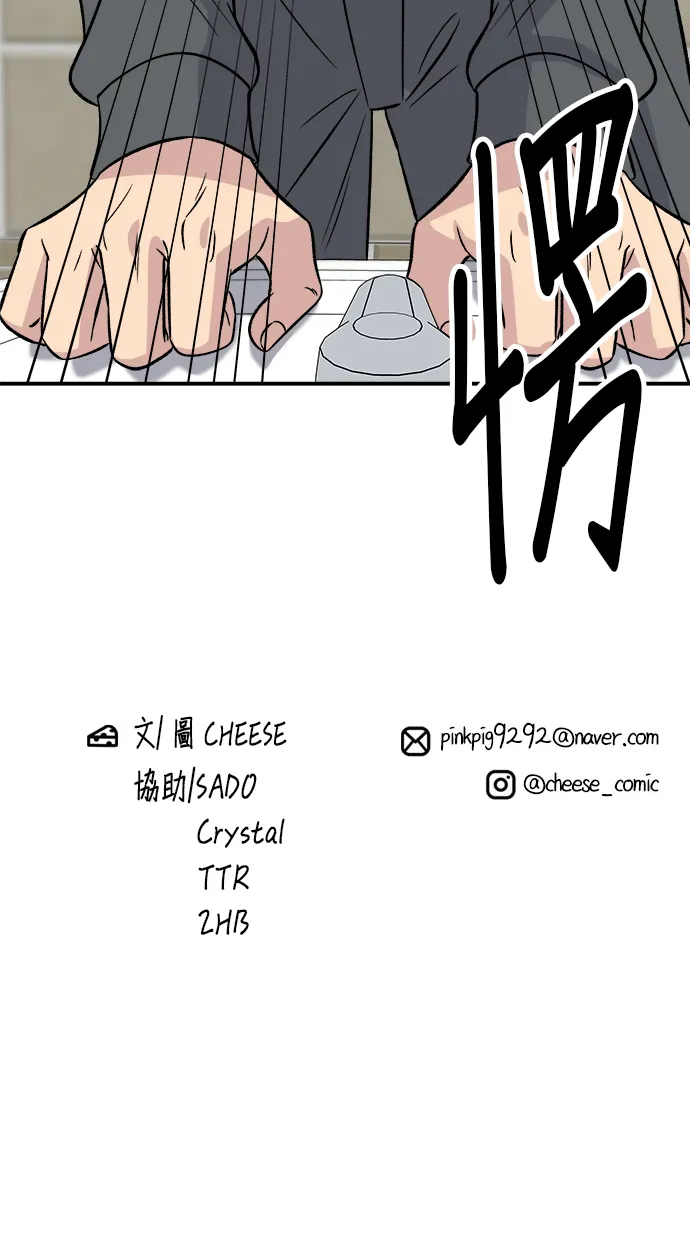 第168话 BBQ无骨炸鸡和起司球48