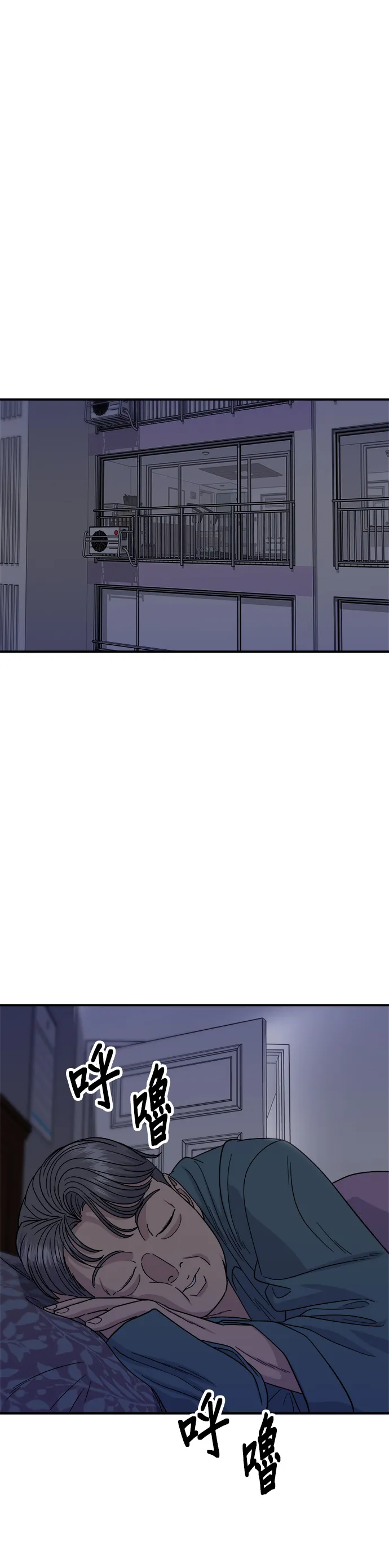 第111话 血肠汤14