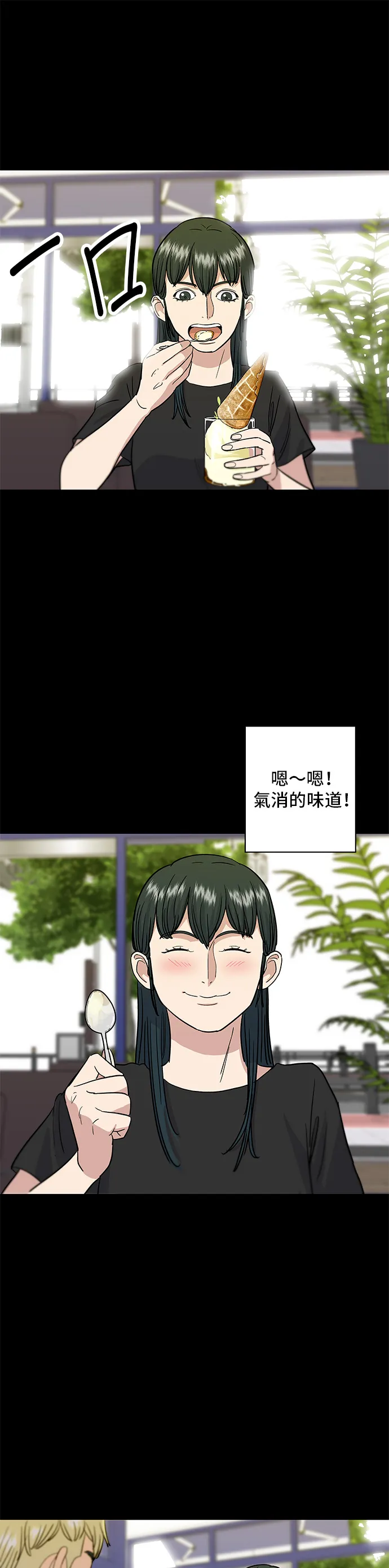 第9话 阿法奇朵17