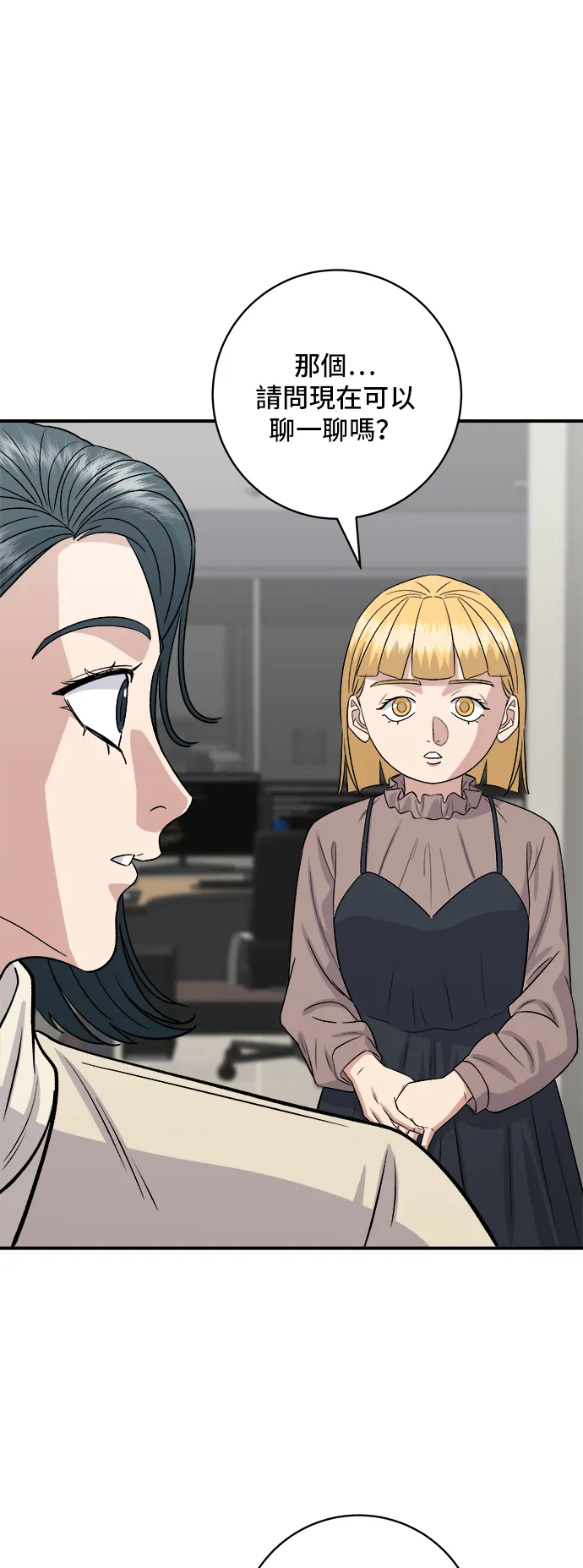 第170话 辣炒年糕加泡面46