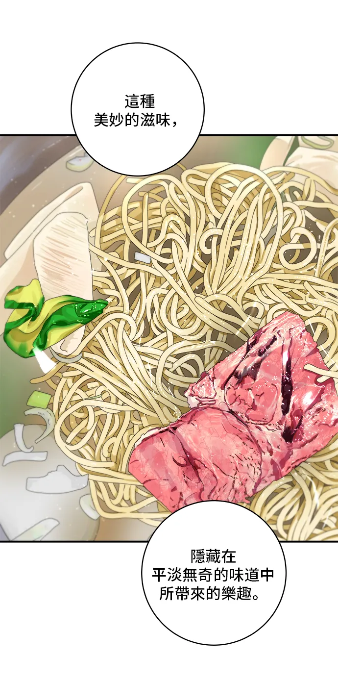 第146话 平壤冷面28