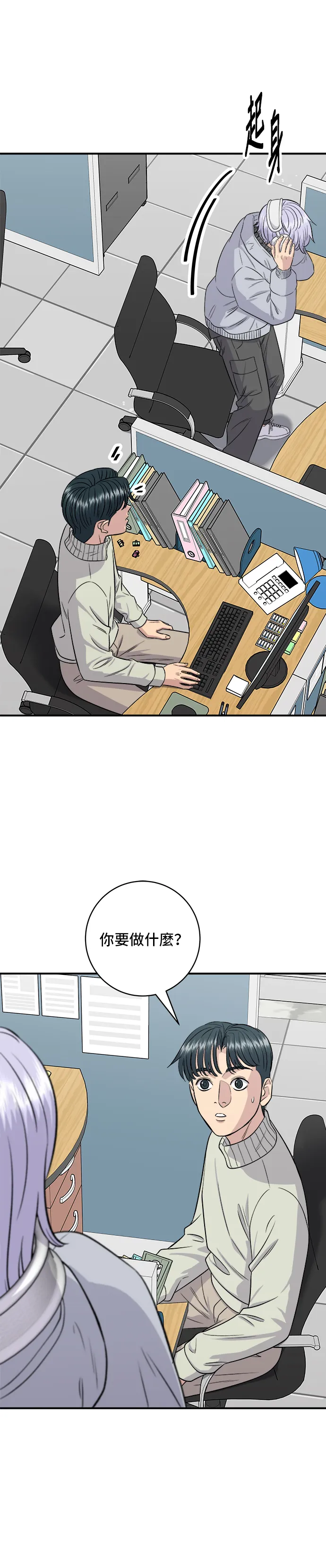 第153话 干明太鱼7