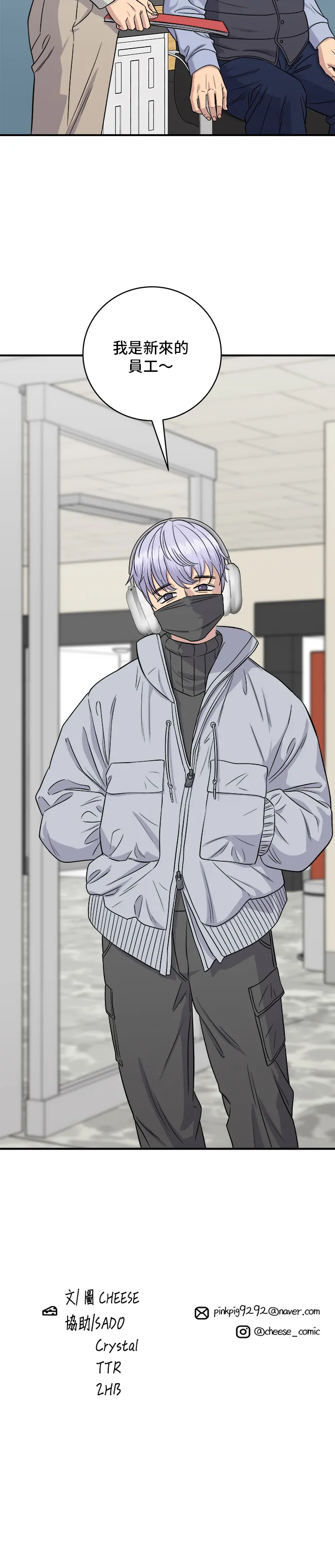第151话 辣炖????????鱼51