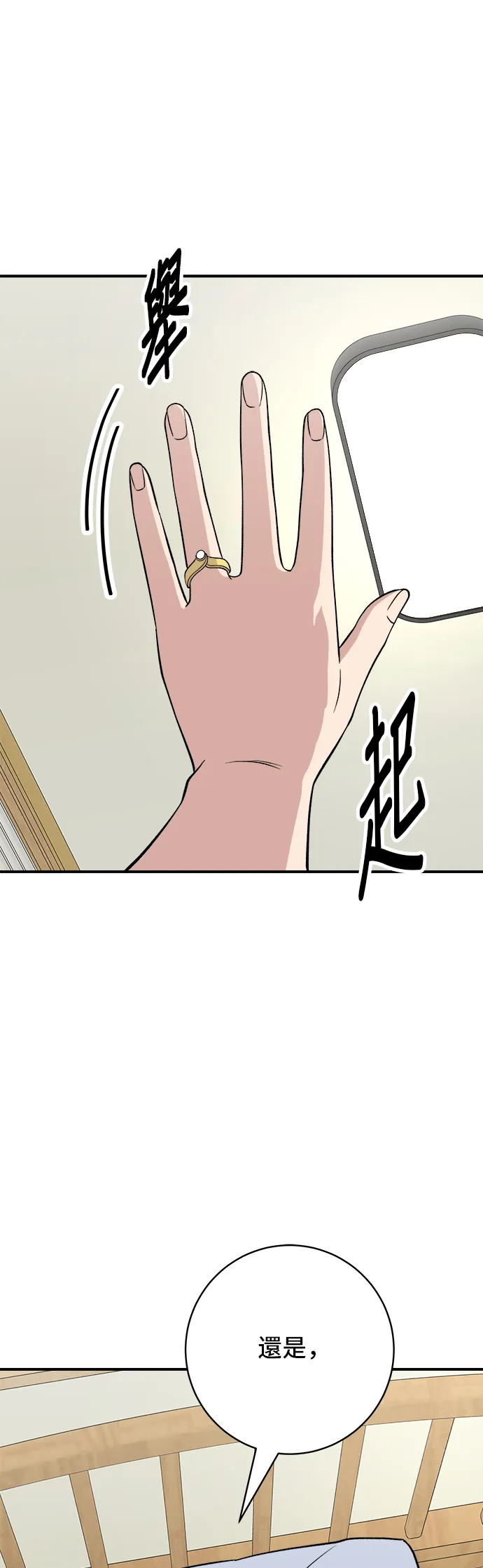 第146话 平壤冷面39