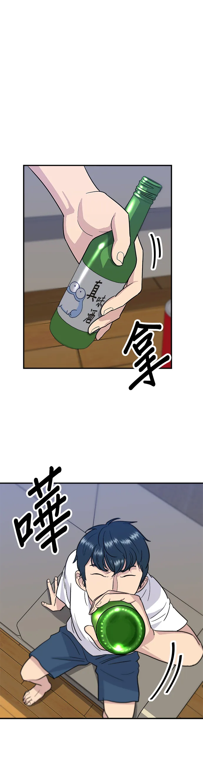 第10话 泡菜炒饭6