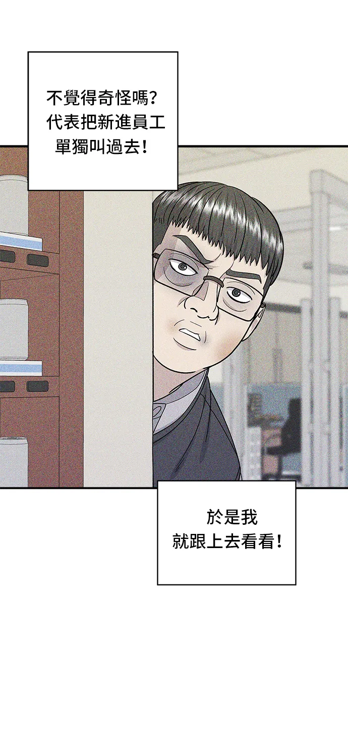 第55话 义大利面7