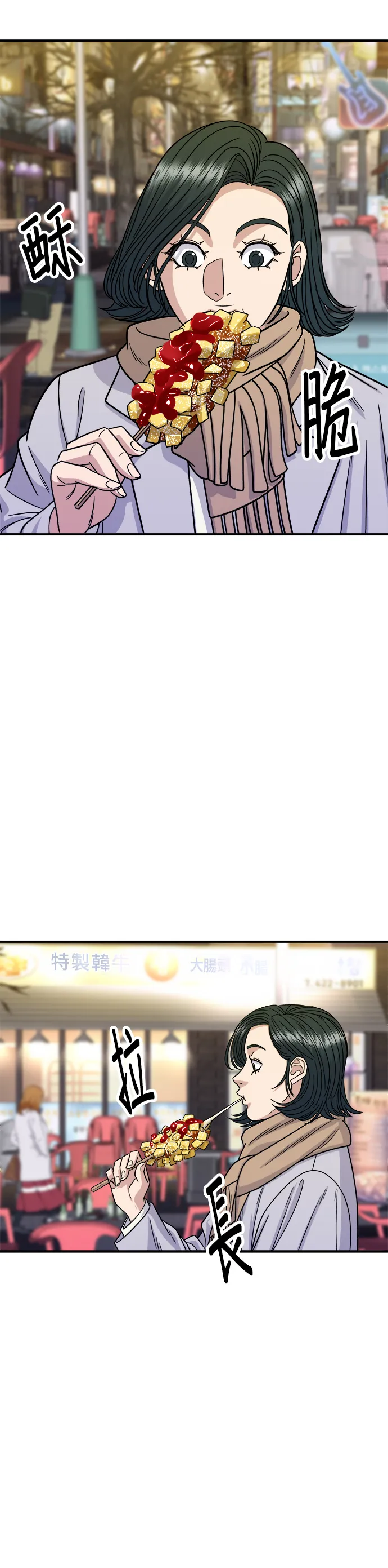 第100话 马铃薯起司热狗6