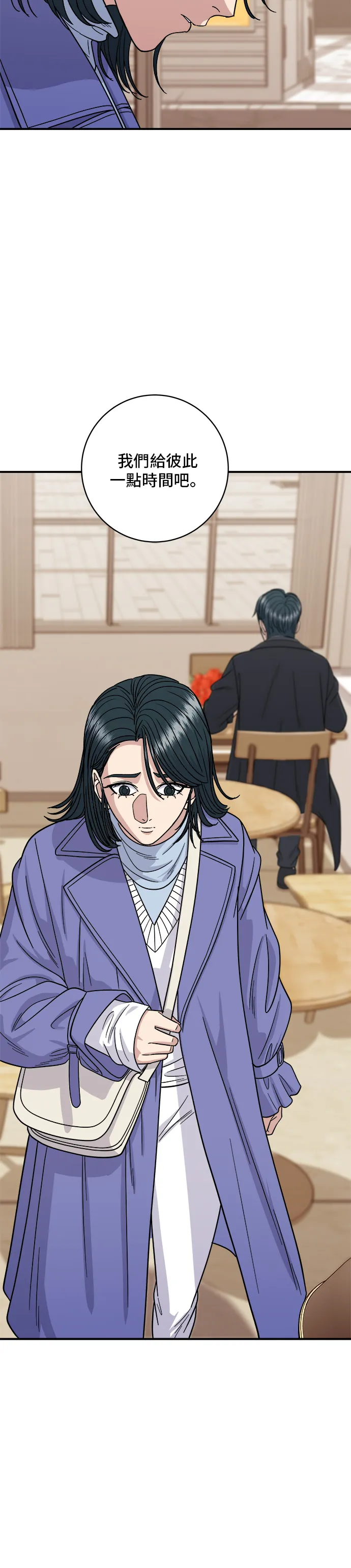 第108话 草莓巧克力蛋糕2