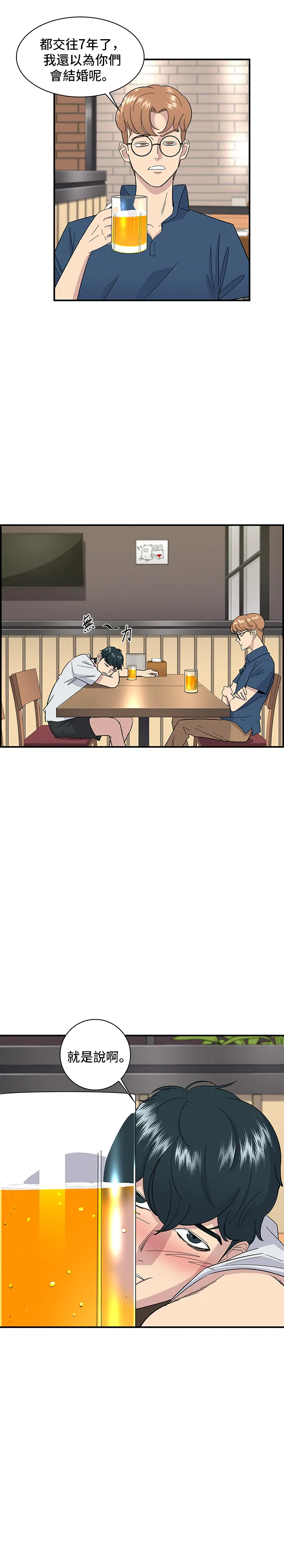 第1话 炸鸡8