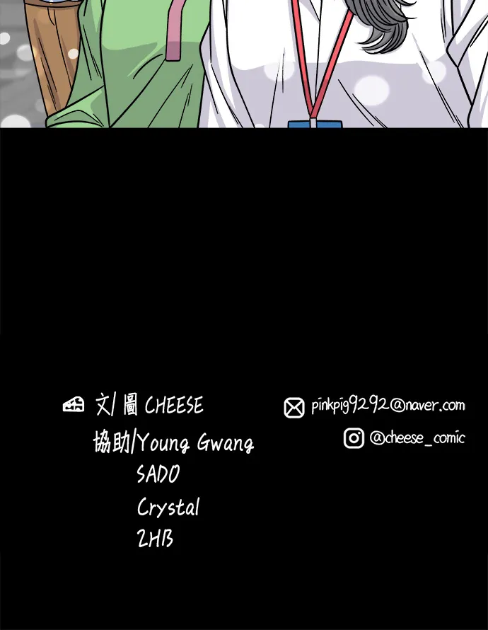 第99话 起司通心粉36