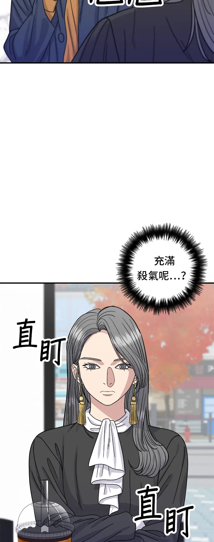 第60话 杯面和三角饭团29