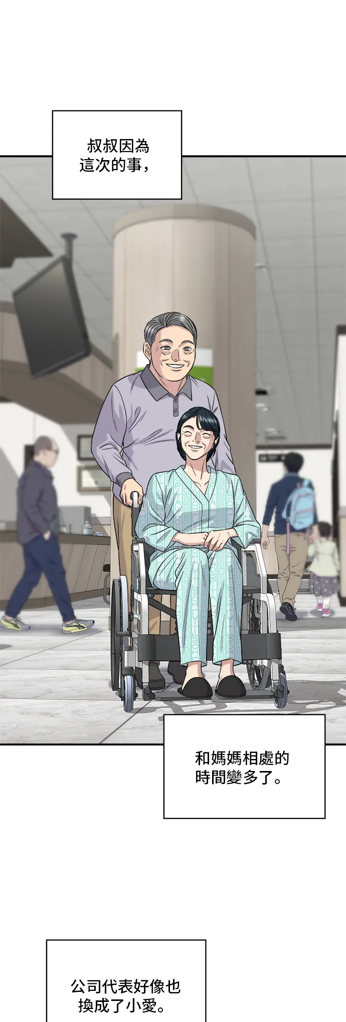 第150话 烤羊腿7