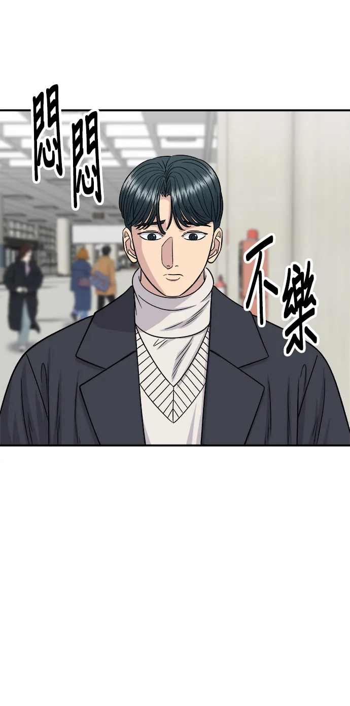 第114话 肉桂卷33