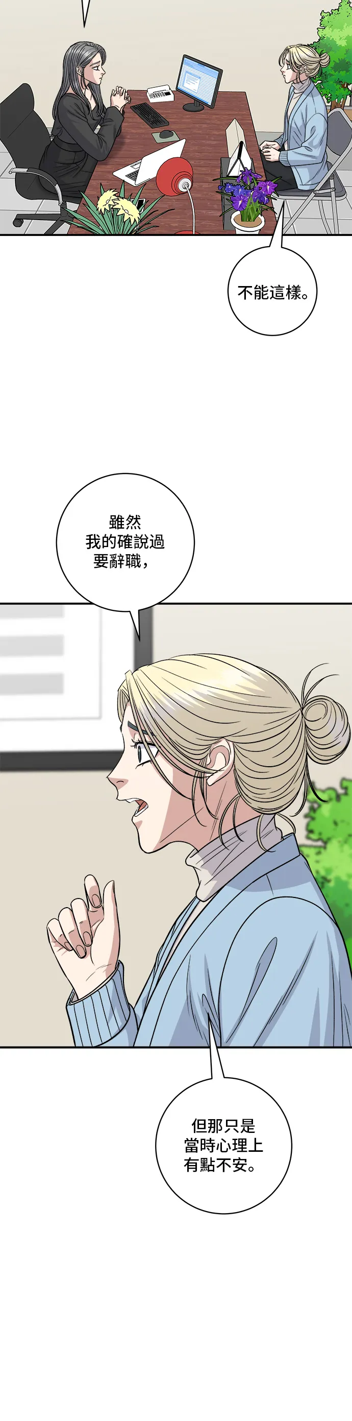 第117话 猪肉汤面6