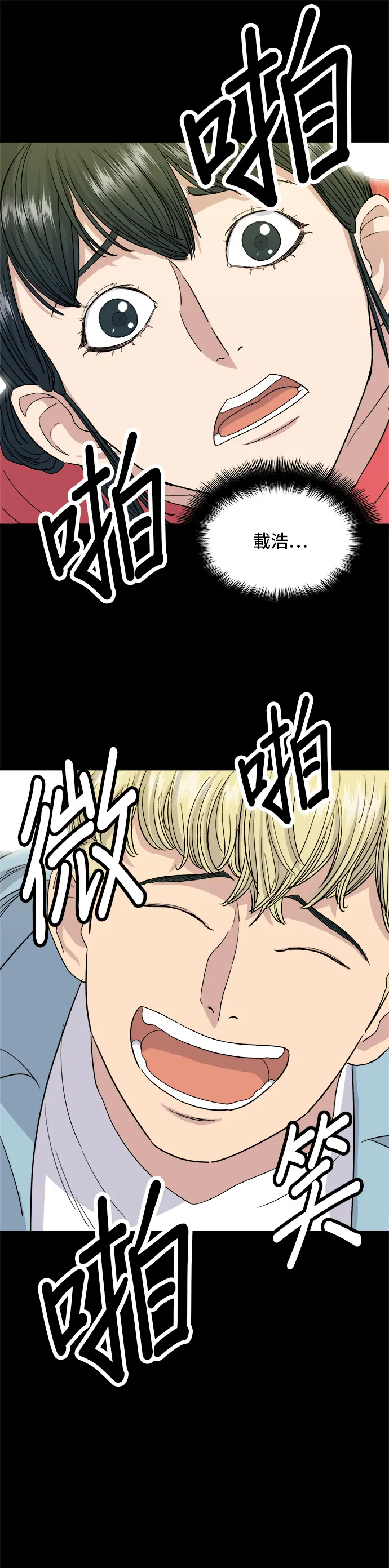第8话 黄豆芽汤饭19