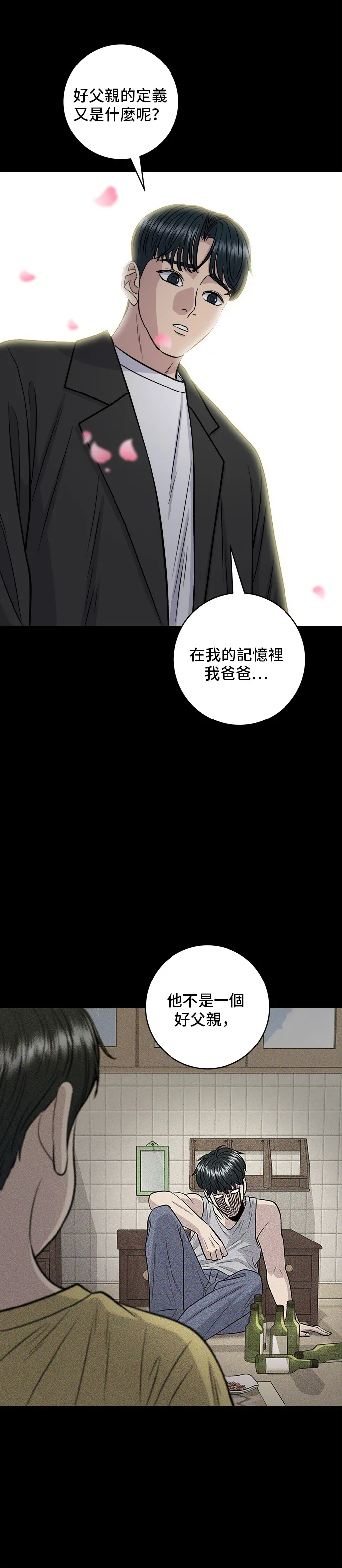 第134话 松饼28