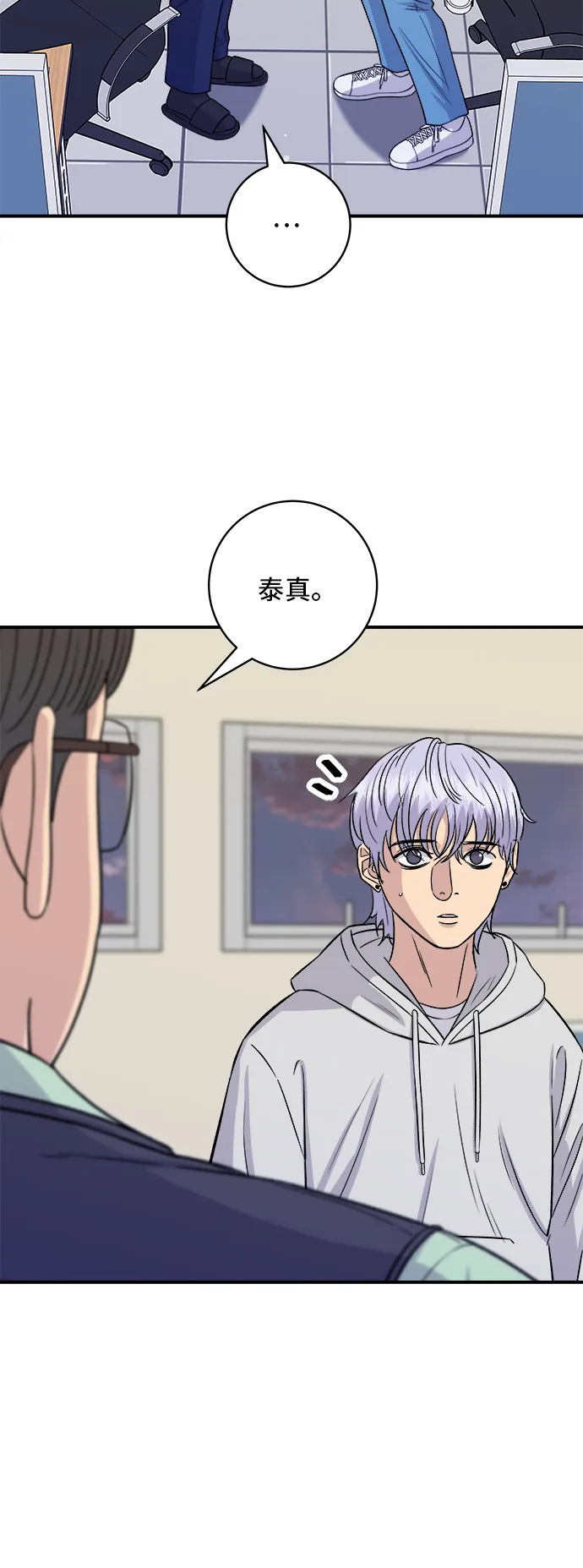 第161话 招牌卷饼18