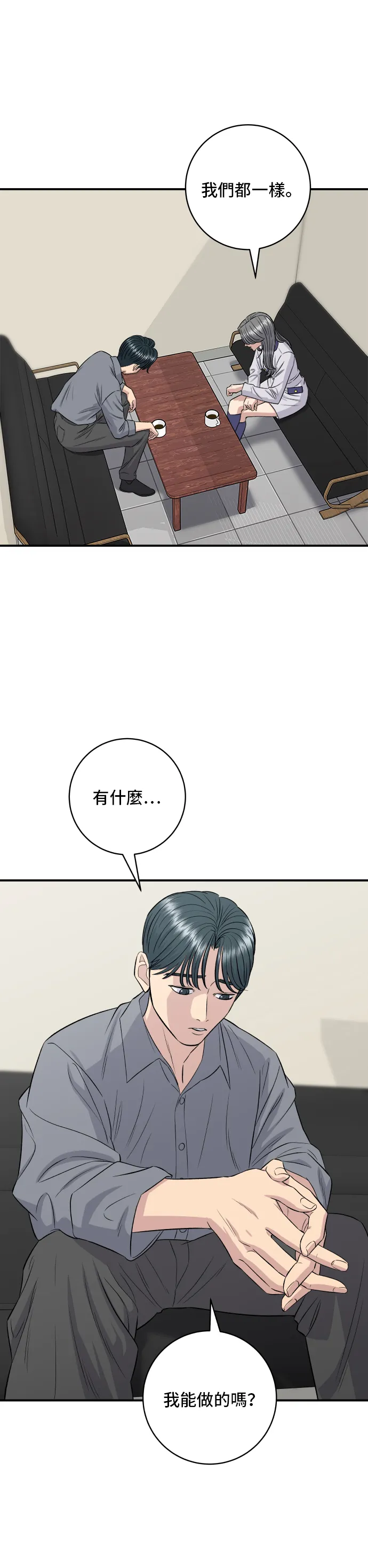 第149话 生酮饭卷16
