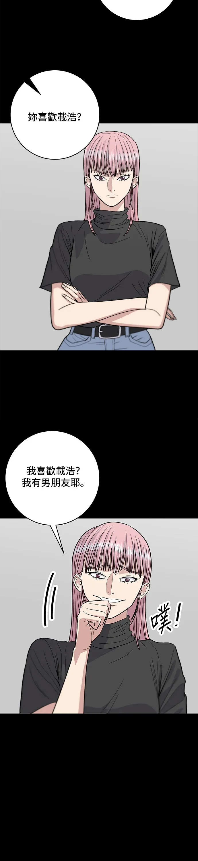 第23话 葱饼14