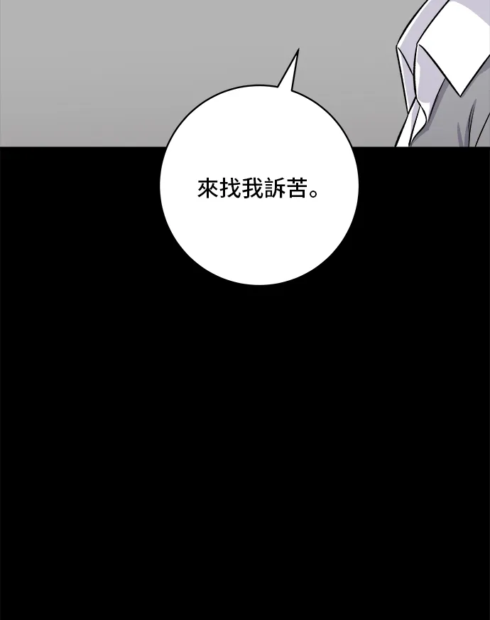 第155话 羊大肠9