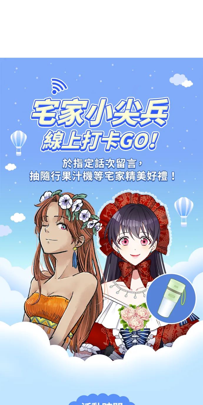 第31话 猪骨解酒汤36