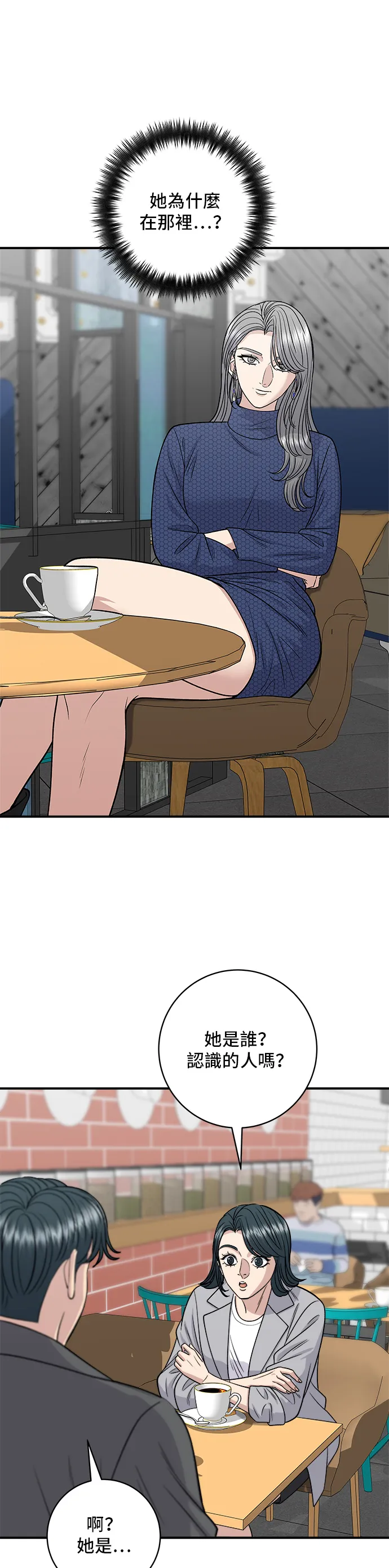 第130话 担担面1