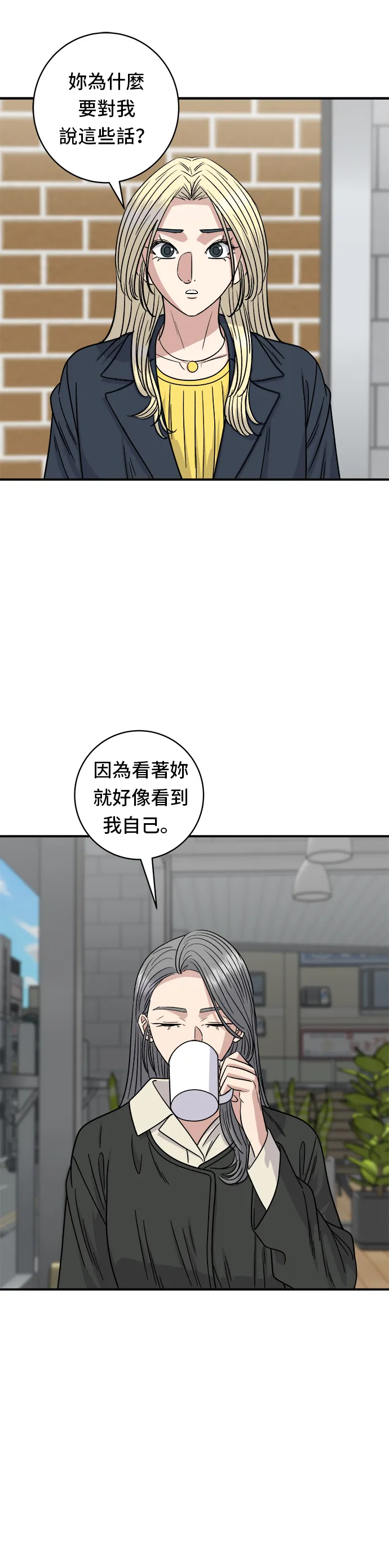 第96话 铁锅棉花糖21