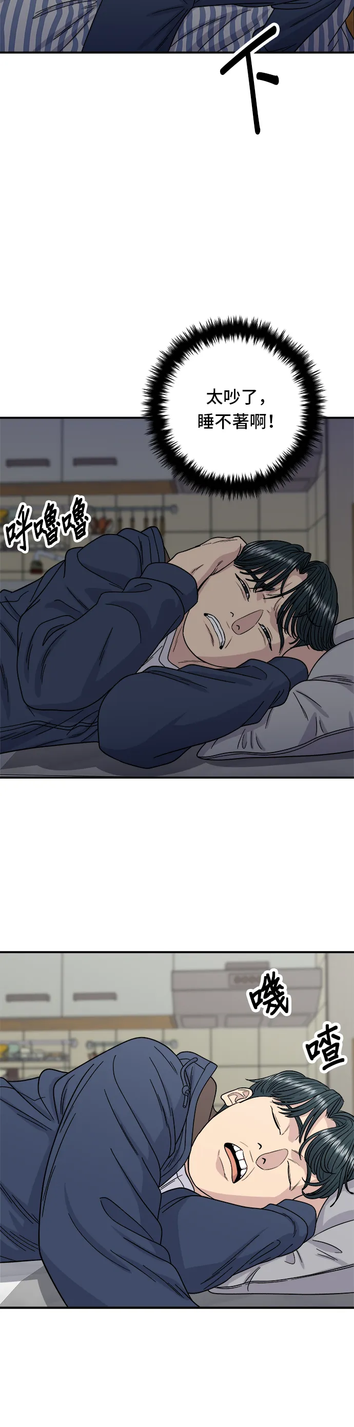 第83话 霍0套餐26