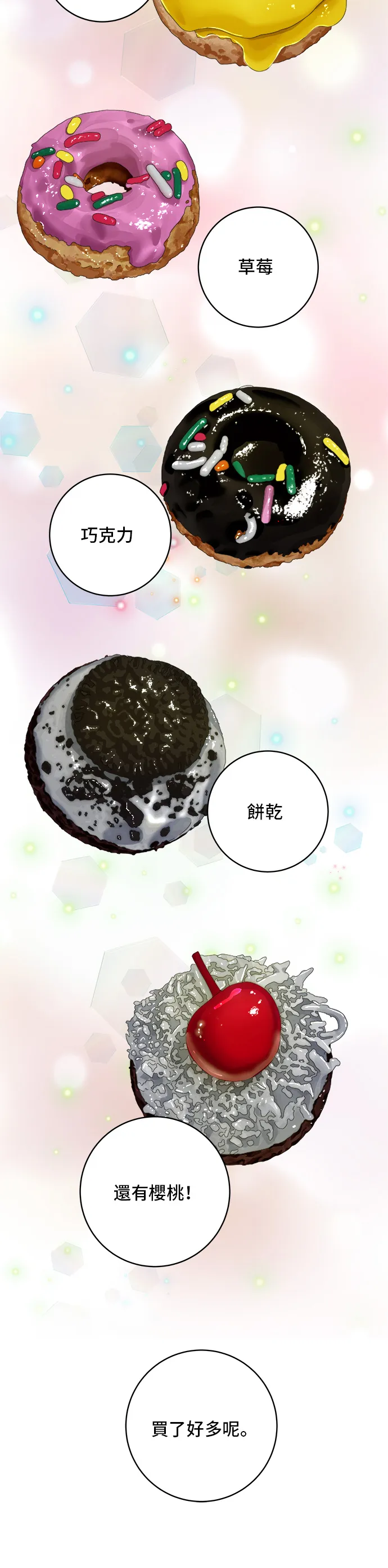 第135话 猪鼻子20
