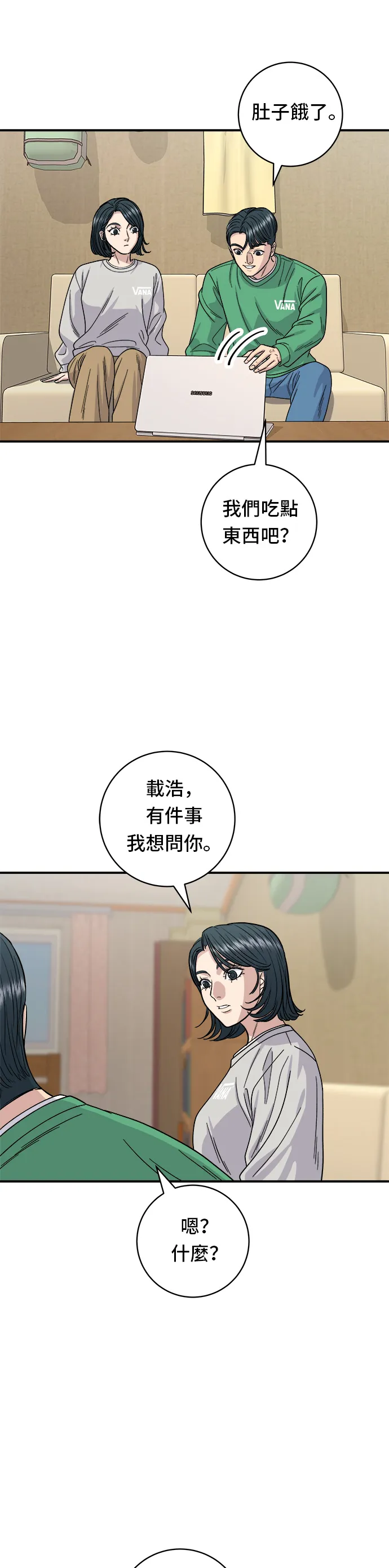 第81话 可朗芙21