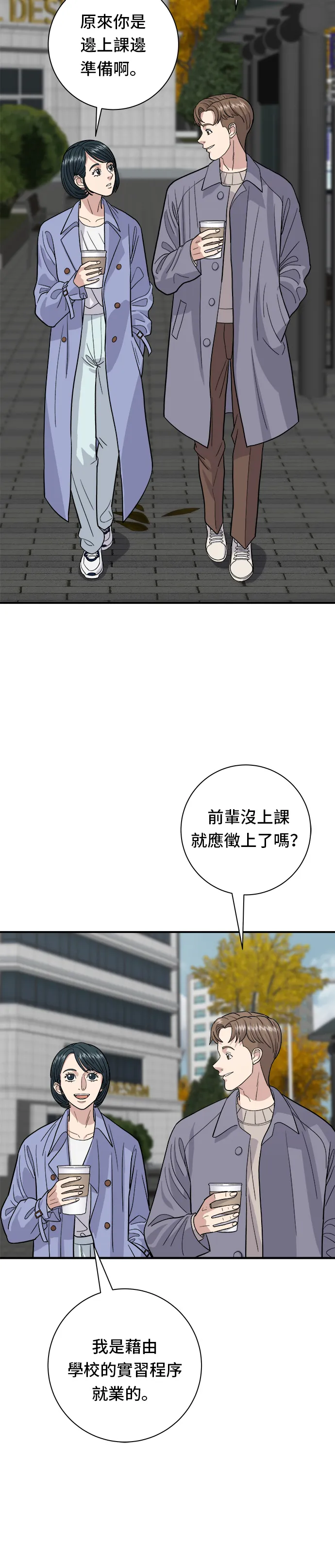 第30话 三明治10