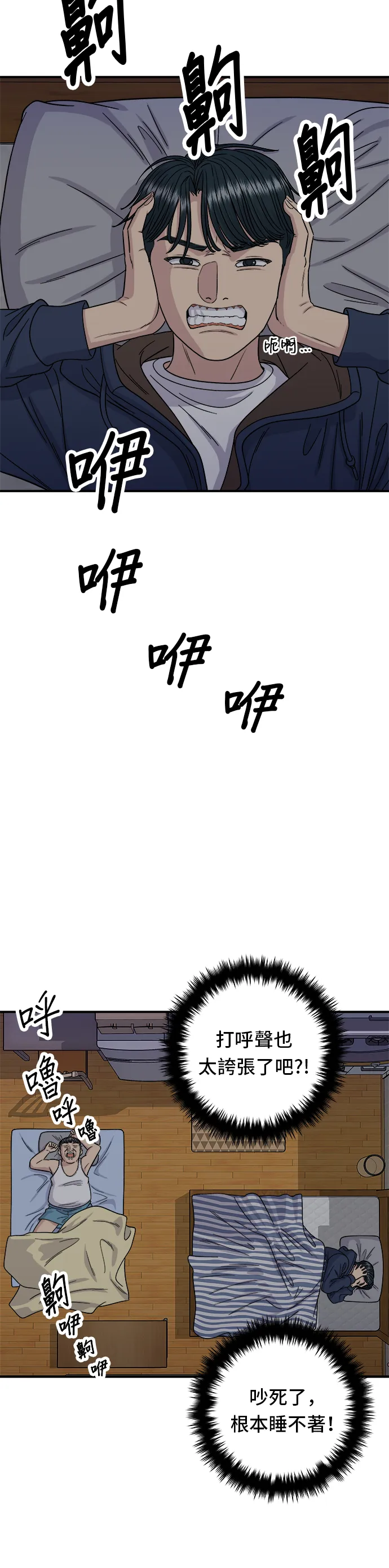 第83话 霍0套餐24