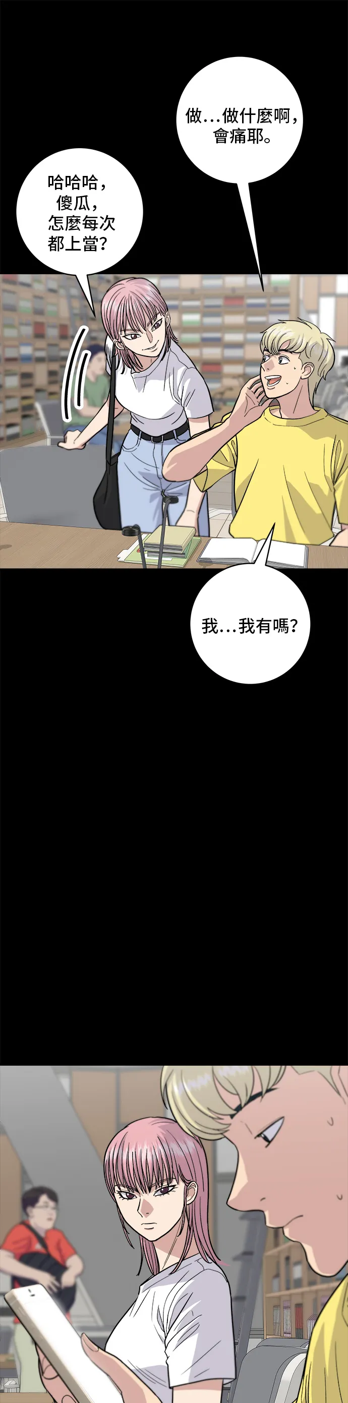 第22话 炸酱面，糖醋肉5