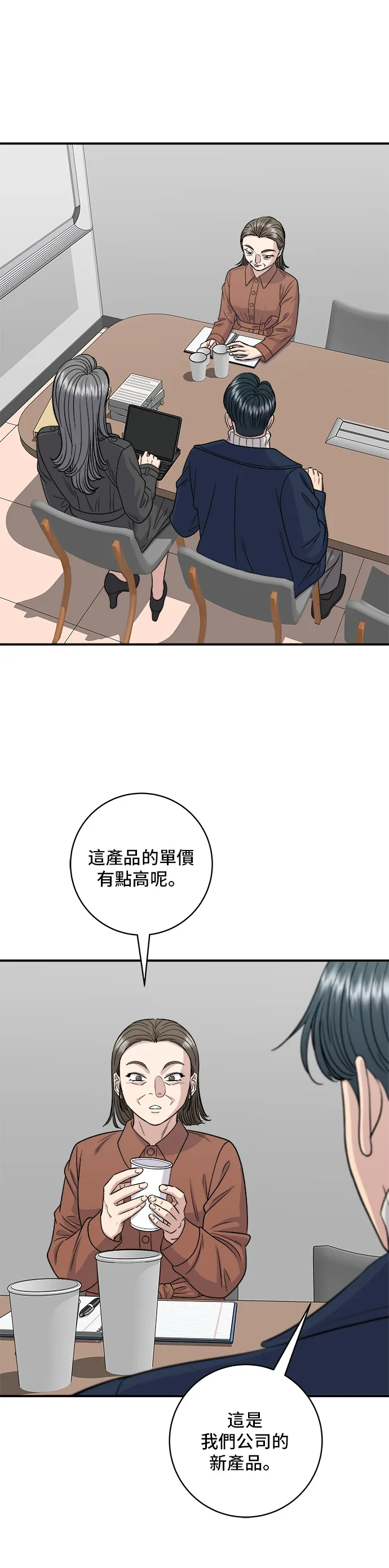 第122话 千层面4