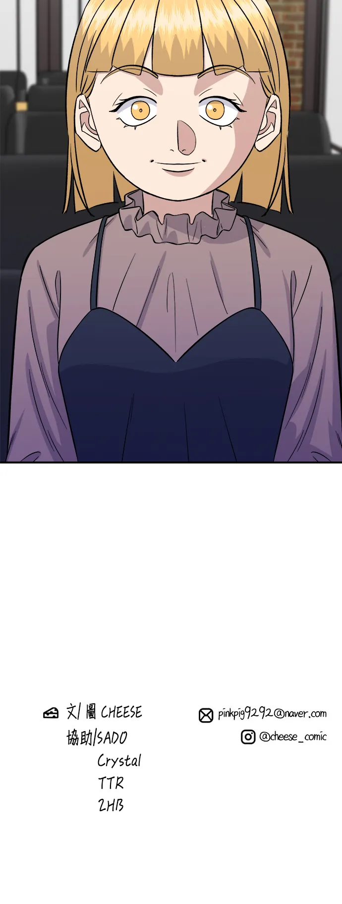 第169话 熟成生鱼片53