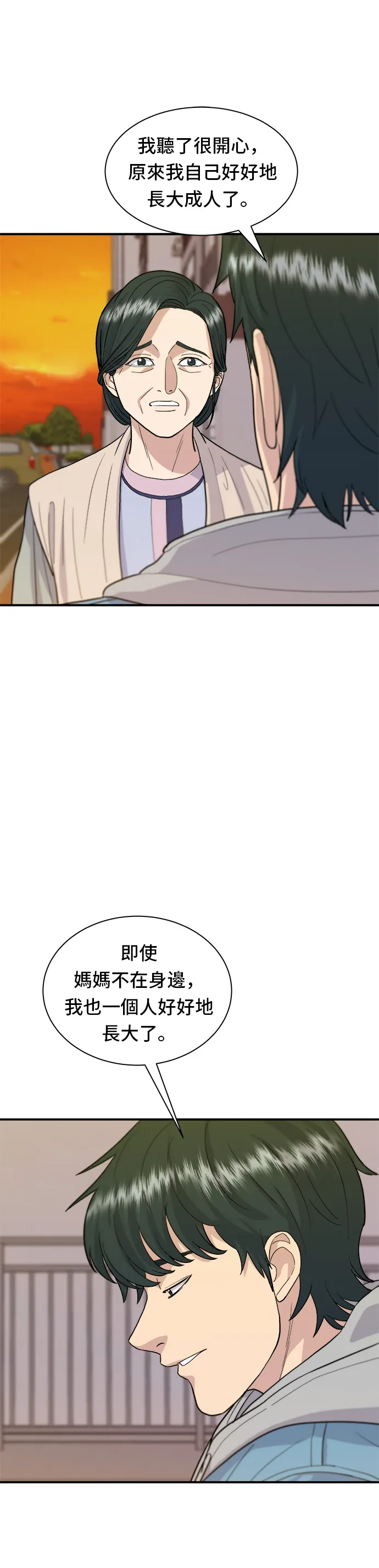 第29话 碳烤鸡排5
