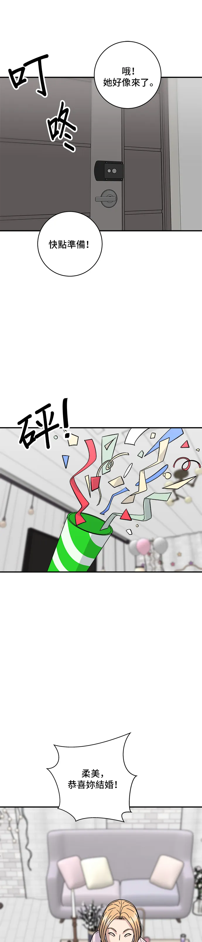 第135话 猪鼻子27